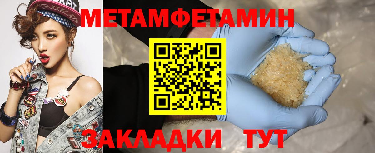Amphetamine Premium Лабинск