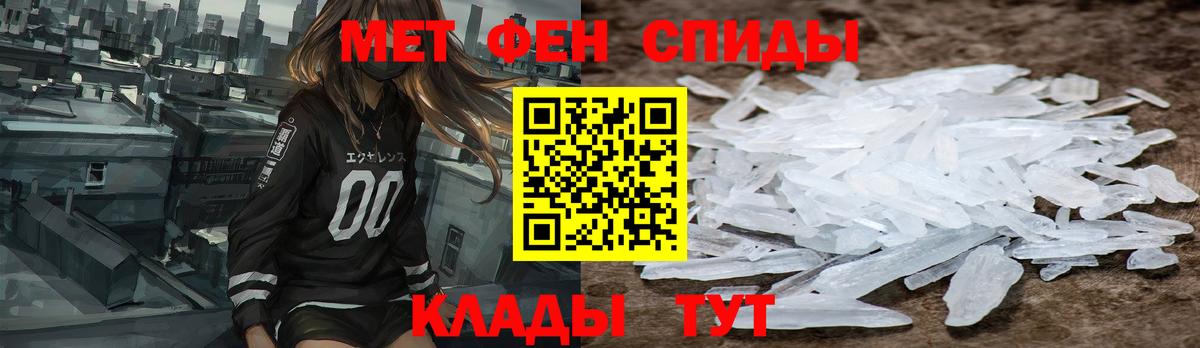 Амфетамин  АМФЕТАМИН 97%  Вход с VPN  Лабинск 