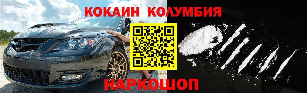 Меф кристаллы  МАРИХУАНА  Вход с VPN  ТГК  ГАШ  Лабинск  Экстази  Кокаин 