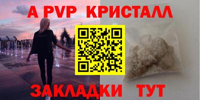 гашик Волгодонск