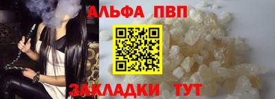 крисы Волжский