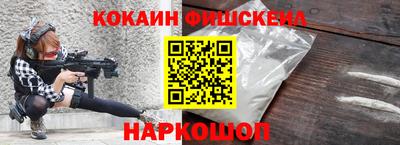 гашик Волгодонск