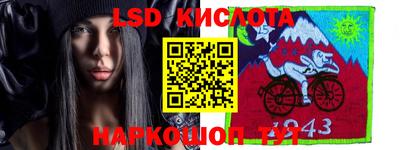 гашик Волгодонск