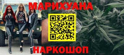 гашик Волгодонск