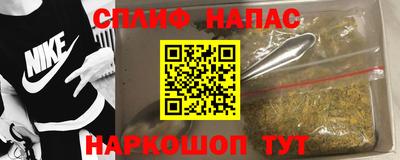 эйфоретик Гатчина