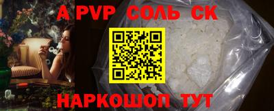 прущая мука Гай