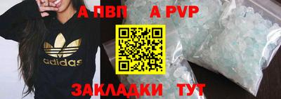 гашик Волгодонск