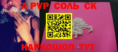 гашик Волгодонск