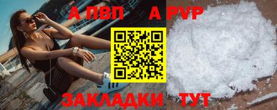 прущая мука Гай