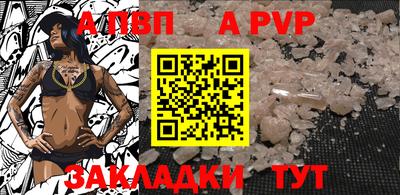 jwh Волжск