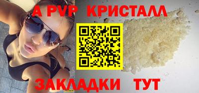 jwh Волжск