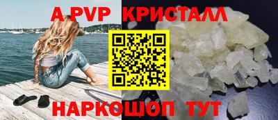 крисы Волжский