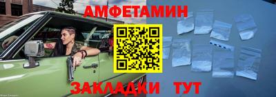 крисы Волжский