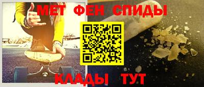 гашик Волгодонск