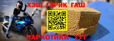 jwh Волжск