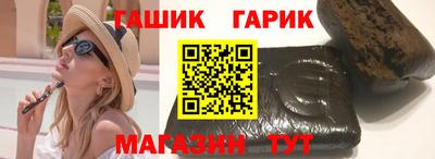 эйфоретик Гатчина