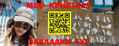 гашик Волгодонск