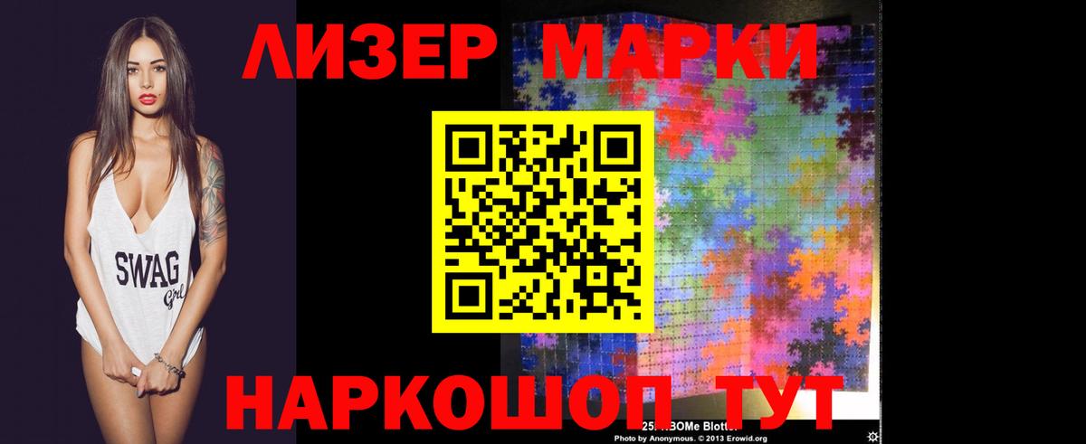 Лабинск  Лсд 25 экстази  Вход с VPN  LSD-25 экстази кислота 