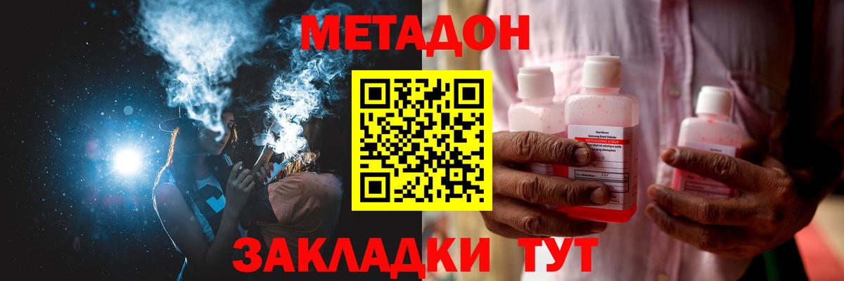 MEGA ССЫЛКА  darknet состав  Лабинск  МЕТАДОН белоснежный  Вход с VPN 