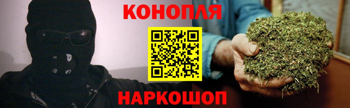 Марихуана OG Kush Лабинск