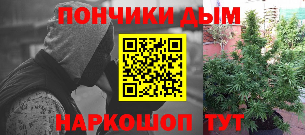 Марихуана индика  Бошки марихуана THC 21%  Конопля MAZAR  Лабинск  Вход с VPN  Бошки Шишки Amnesia 